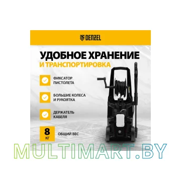 Мойка высокого давления Denzel R-170D картинка 4